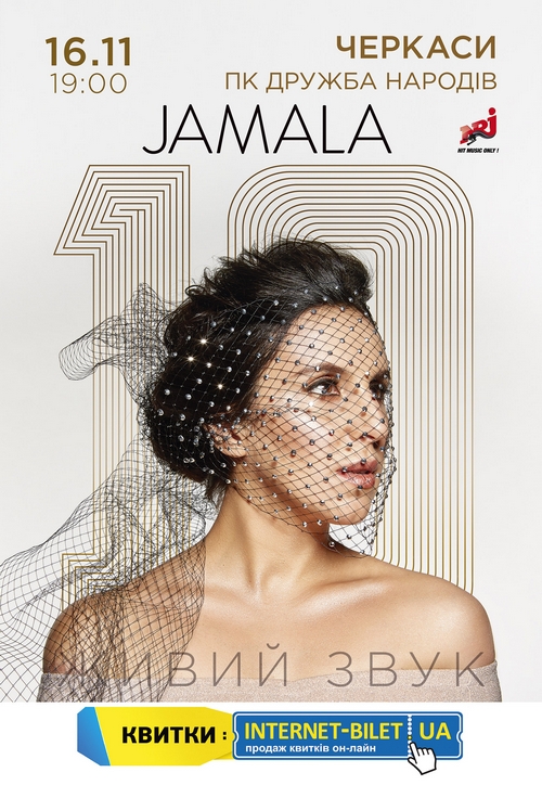 Jamala